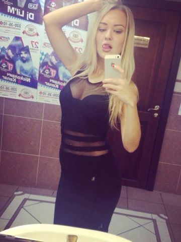 Леся